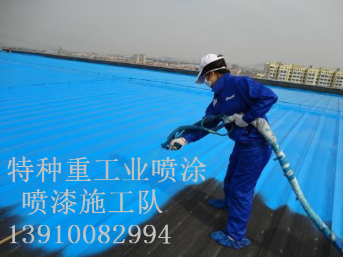 祁阳除锈喷漆 & 设备厂房翻新